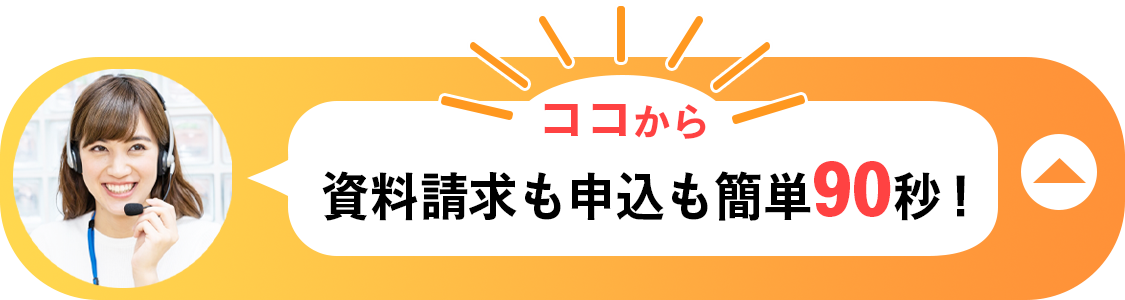 脱力系キャラ出演の体験型バラエティ教習 Don Don ドライブ 南福岡自動車学校