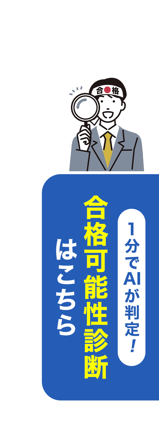 シールキャンペーン台紙発行手数料変更のご案内