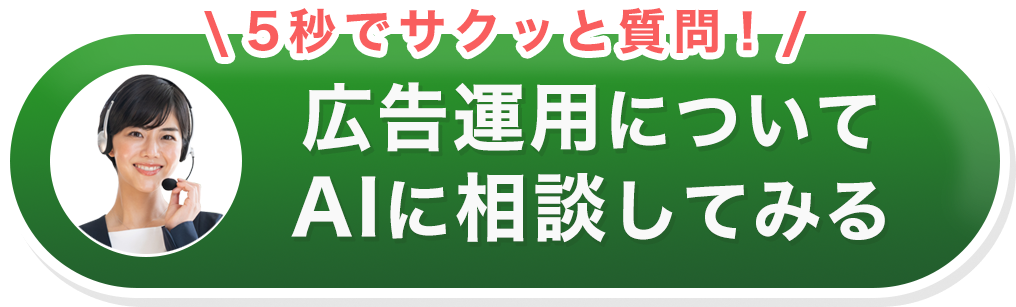 西友 - よくあるご質問 | SEIYU