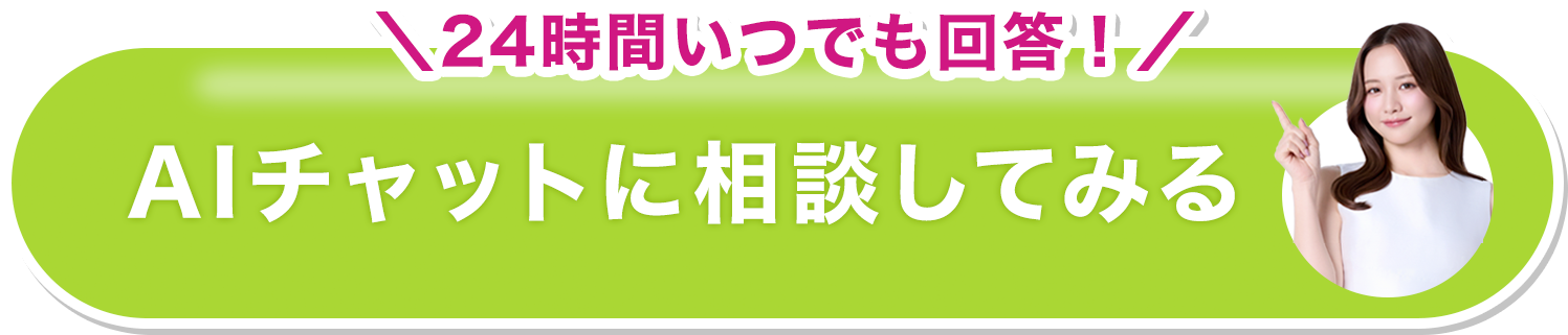 ウォーターワンキャンペーンシール 受付終了しました】シールキャンペーン（本州版）｜キャンペーン