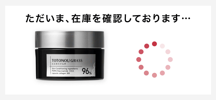 ととのうぐらす sliders2.png.webp