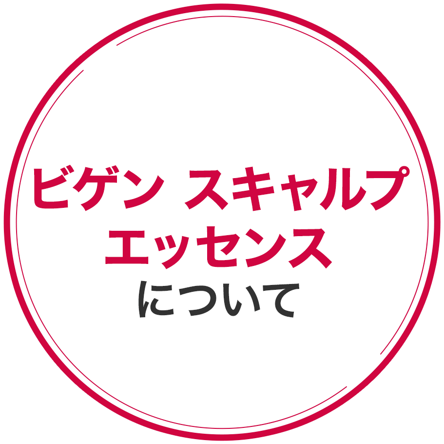 商品一覧ページ