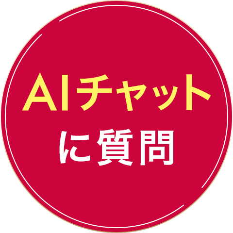 ホーユーダイレクト|ホーユー公式通販