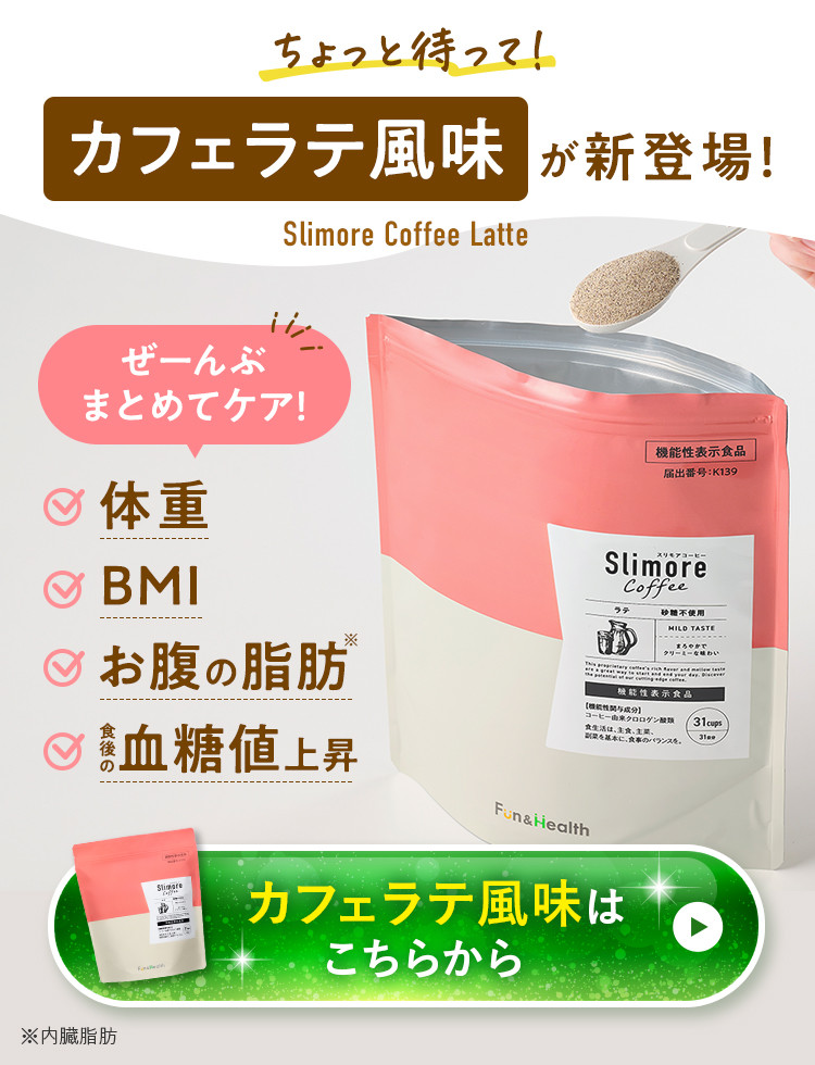 キャンペーンバナー
